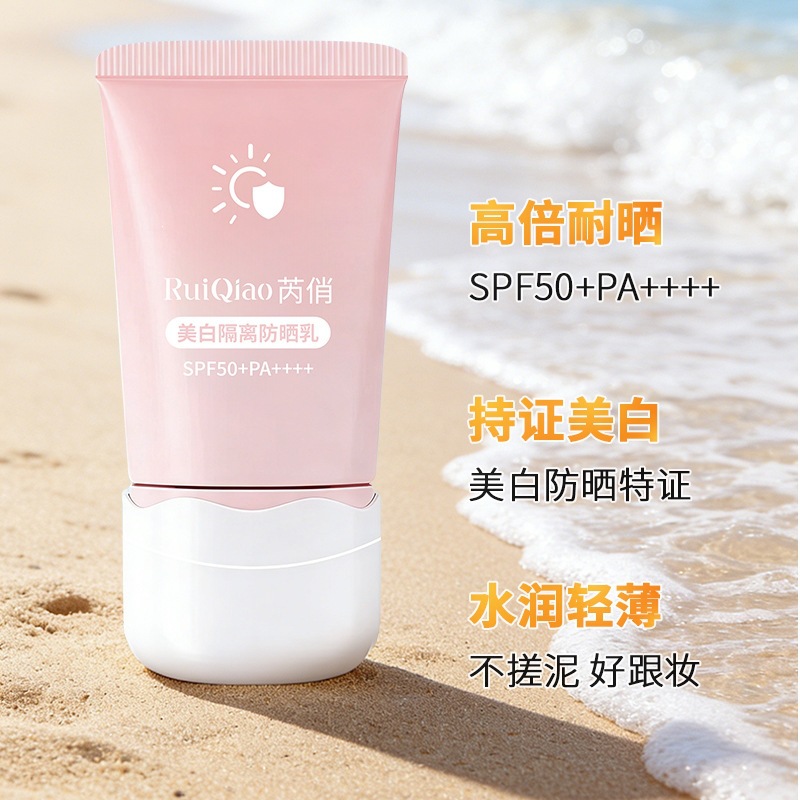 Blanqueamiento de protector solar de aislamiento SPF50 + + + protector solar hidratante de verano entrenamiento militar estudiantes