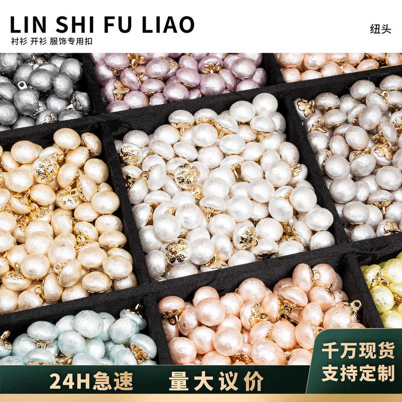 Lin's Imitation Pearl Snowflake Resin Metal Buttons Exquisite Shirt Buttons Knitwear Cardigan Coat Decorative Buttons