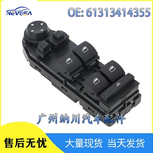 61313414355 2004-2010 Bmw X3 elektrik şüşəqaldıran açarı üçün uyğundur