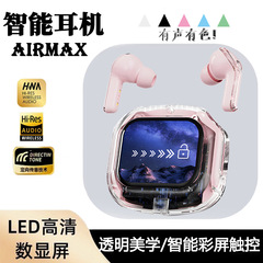 国境を越えた新型Air max bluetoothイヤホン透明タイプ無線入耳式TWSタッチディスプレイノイズ低減ゲーム