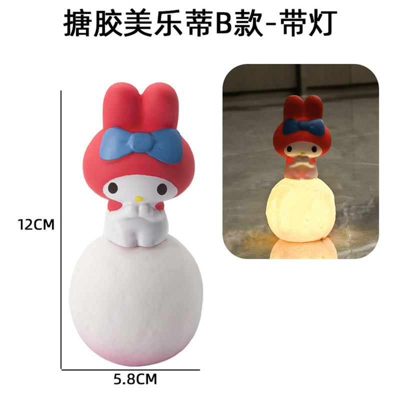灯光球手办夜市摆地摊套圈儿童玉桂狗卡通小夜灯氛围灯网红床头灯|undefined