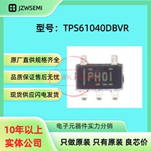 TPS61040DBVR ˿ӡPH01 SOT23-5 DC/DCת����ICоƬ��ԴоƬ