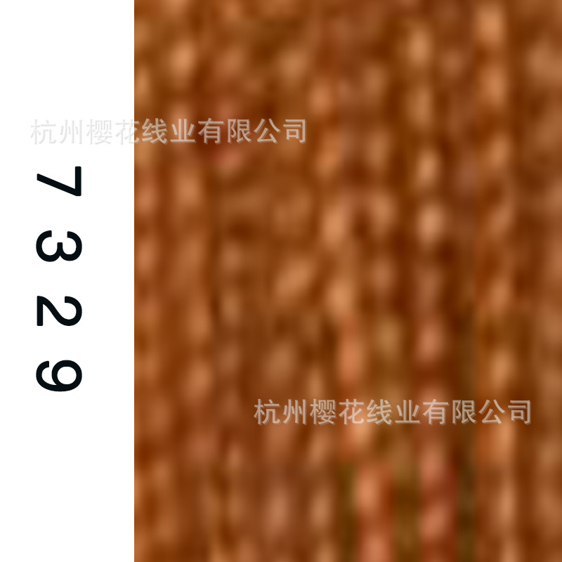 60s/2-7329