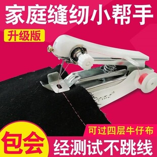 �����ֳ�늄ӿp�x�C�๦�ܱ�y����С�ͺ��׳Ժ�DIY�ֹ��ÿp�C��