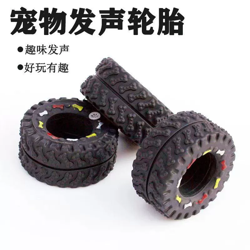 Собака Игрушка Эмаль Домашнее животное Голосовая игрушка Зубная головоломка Собака Игрушка Шина Собака Собака Домашнее животное Шина Производство