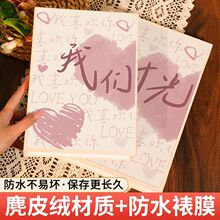 相册本纪念册3寸照片打印宝宝成长记录册5寸六寸情侣恋爱影集相册