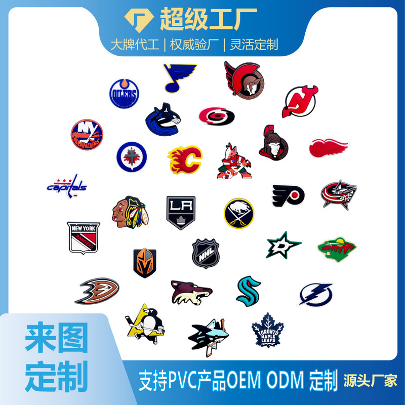 Manufacturer Wholesale Ice Hockey Badge Shoe Charms Pvc Soft Rubber Wear-Resistant Material Clog Shoe Accessories DIY Shoe Decoration Accessories