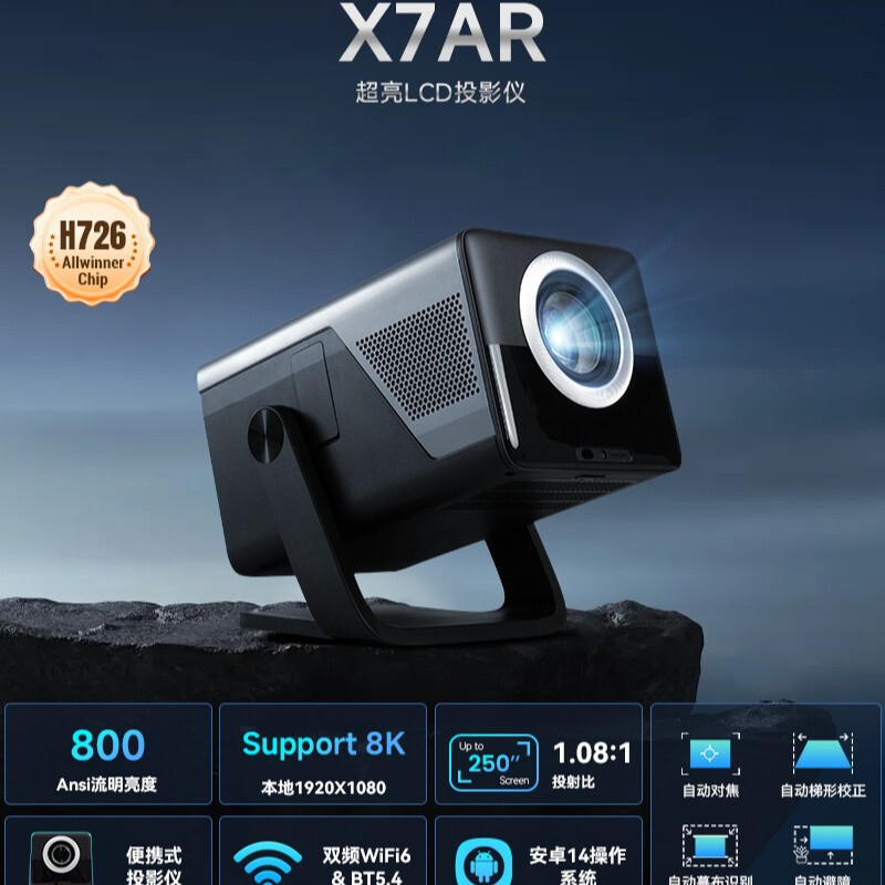 Factory Direct X7 Projector Home Ultra-High Definition Mobile Phone Screen Projection Dormitory Student Projector Bedroom Wall Projection High Definition Factory Direct X7 Projector Home Ultra-High Definition Mobile Phone Screen Projection Dormitory Student Projector Bedroom Wall Projection High Definition