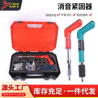 射钉枪消音紧固器水电安装炮钉木工装修吊顶神器炮钉枪手打钉枪
