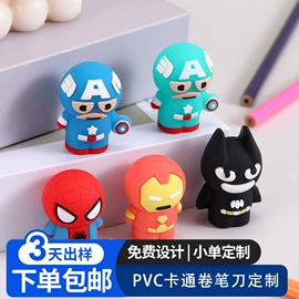 钥匙扣及钥匙扣配件;笔配件;饰品配件