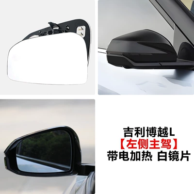 Rear mirror/rearview mirror assembly – glass - boyeo-l-drivers-side-left-mirror-lens