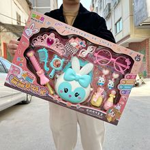 萌萌兔女孩饰品玩具包包眼镜梳妆皇冠套装幼儿园培训机构礼盒批发