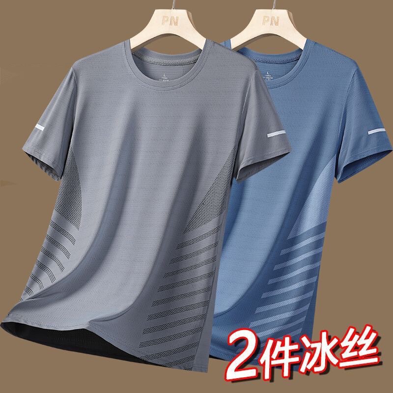 2026 Summer Thin Quick-Drying Mesh Breathable Sports Half-Sleeved Top Casual Stretch t Ice Silk Short-Sleeved T-Shirt for Men 2026 Summer Thin Quick-Drying Mesh Breathable Sports Half-Sleeved Top Casual Stretch t Ice Silk Short-Sleeved T-Shirt for Men