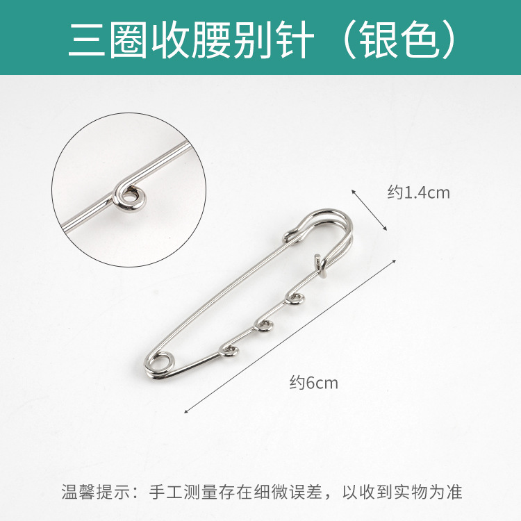 韓国版 DIY ジュエリー アクセサリー手作りブローチ セーター スカーフ バックル小さな丸い穴シンプルな大きなピン ハンギング リング|undefined