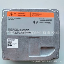 适用福特锐界汽车氙气灯高压包D1S氙气灯安定器模块10R-044663