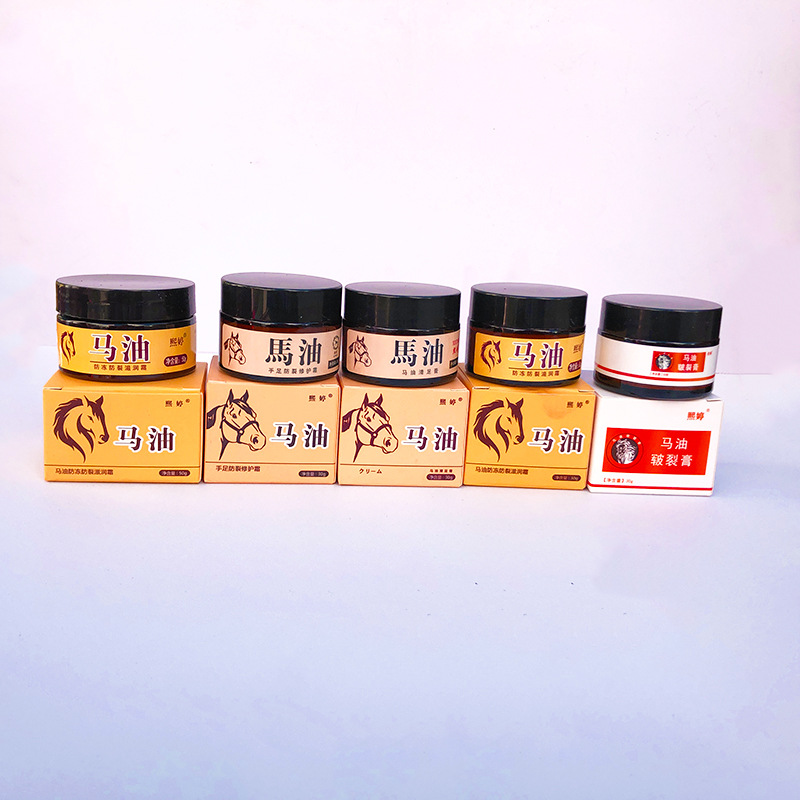 30g Ma Oil Cream Antifreeze Cream Repair Dry, Peeling, Rough, and Cracked Hands and Feet Cream Foot Moisturizing Cream Ma Oil Hand Cream