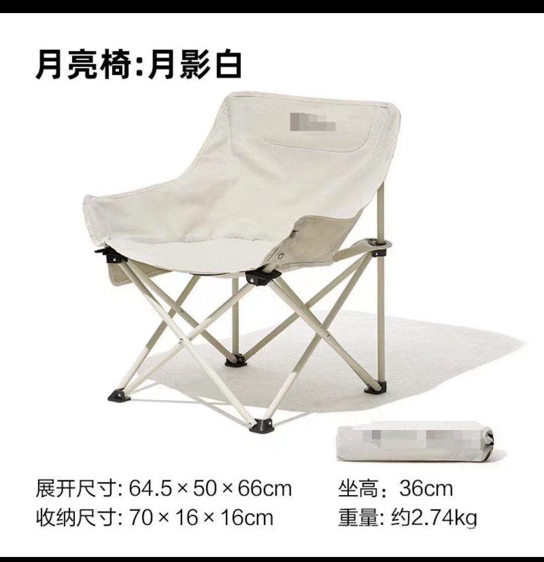 달 의자 (달 그림자 흰색)