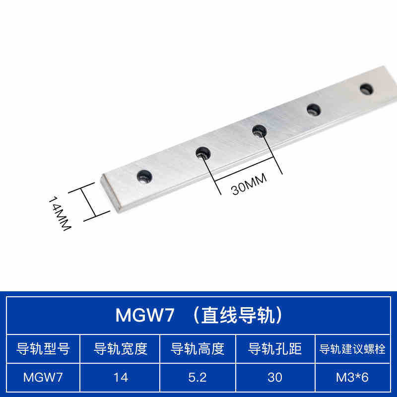 精密微型加宽直线导轨滑块 MGN/MGW7C/9C/12C/15C/7H/9H/12H/15|undefined