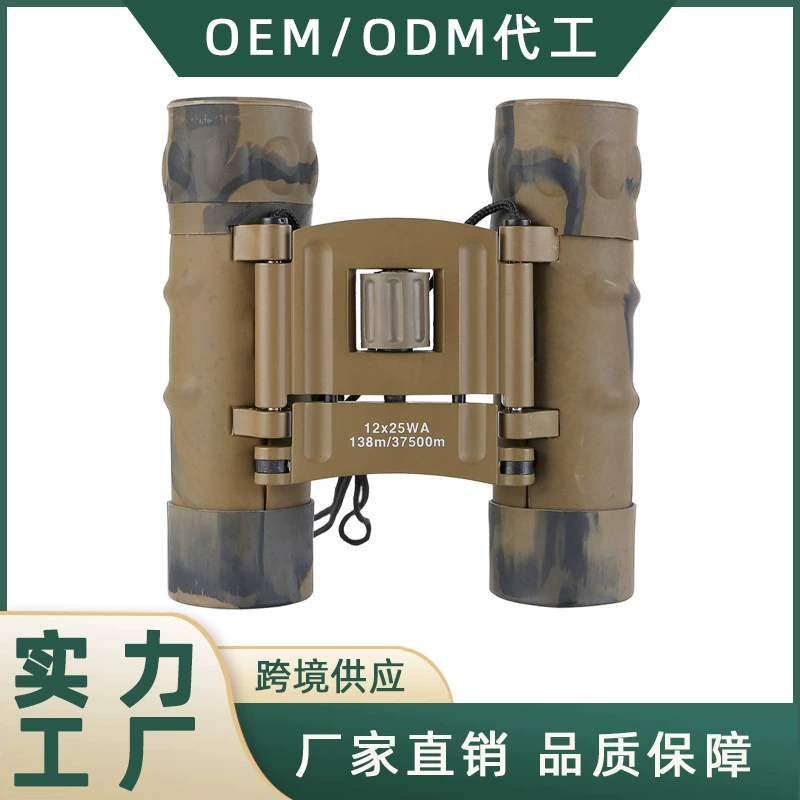 SOURCE Factory 12x25 Камуфляжный двойной трубчатый небольшой портативный высокой мощности HD двухтрубный телескоп ночного видения при слабом освещении