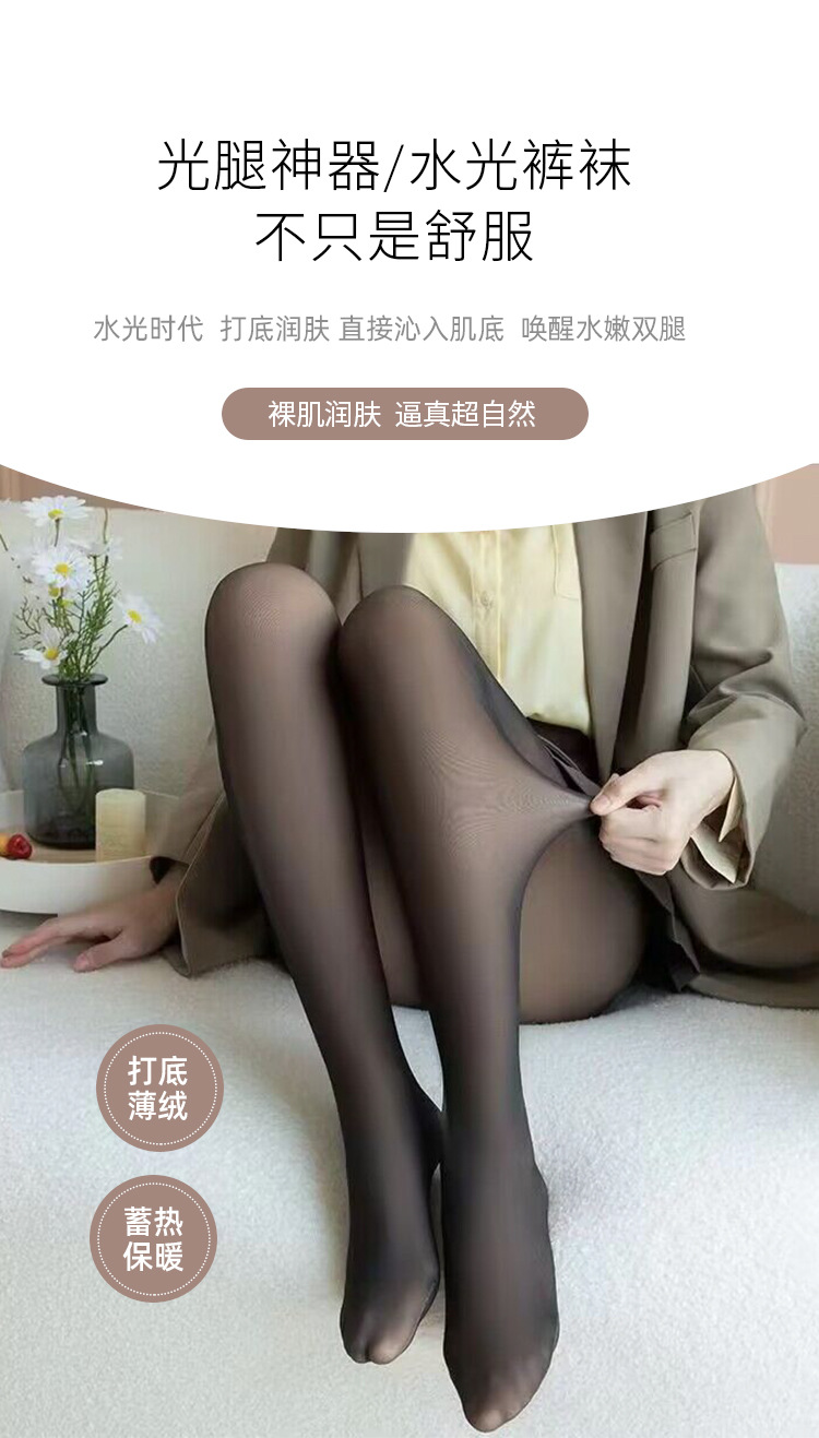 水光透肤12300克03