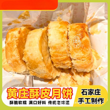 ʯ��ׯ�Sׯ��Ƥ������ڽy�ֹ��̵��S����ܛƤ����Y�кӱ���Ş��