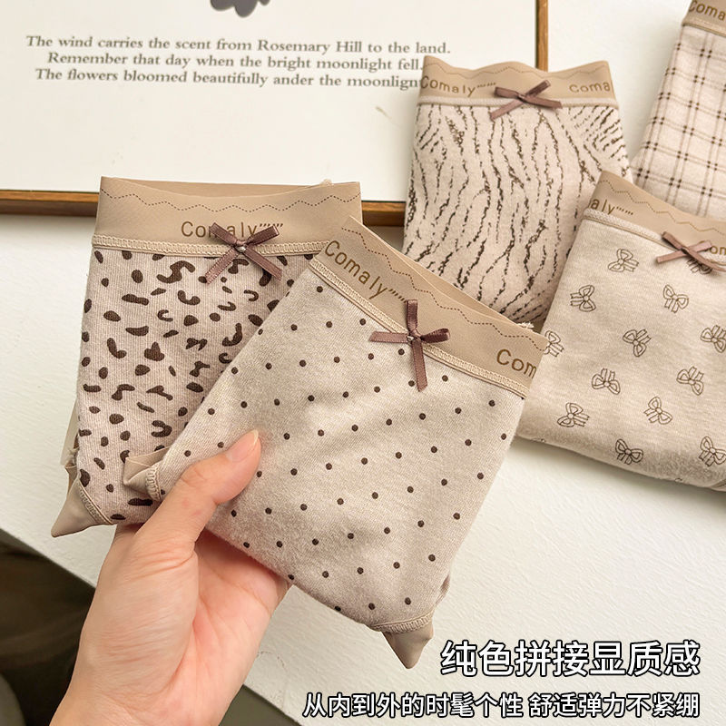 Leopard Print 7A Underwear Girls Pure Cotton Antibacterial Cotton Crotch All Year Round Women's 2025 New Mid-Waist Sexy Triangle Shorts