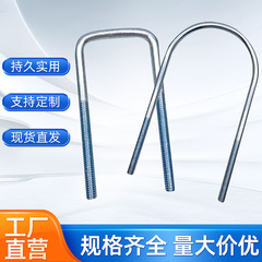 u型螺栓碳钢直角螺栓工程U型丝方型管卡带板固卡扣带螺母方形螺丝