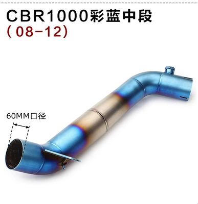 displacement sound exhaust, Exhaust pipe