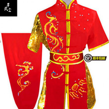武术服装刺绣龙男女长袖短袖练功服武馆专业比赛表演服男太极服