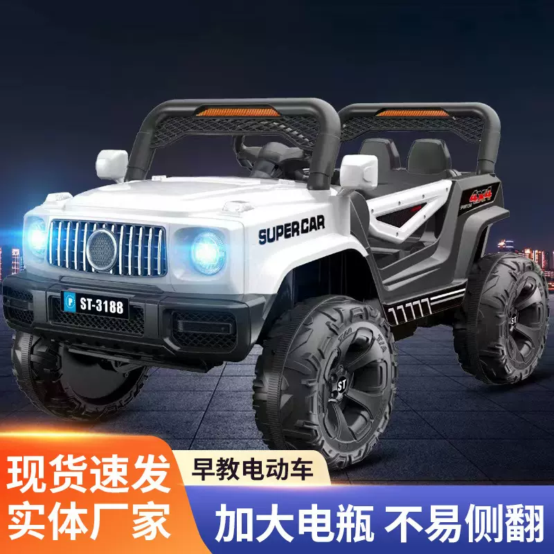 新款儿童电动车可坐人电动四轮汽车批发小孩四驱玩具车遥控童车