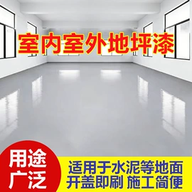 地坪漆;外墙涂料;金属漆