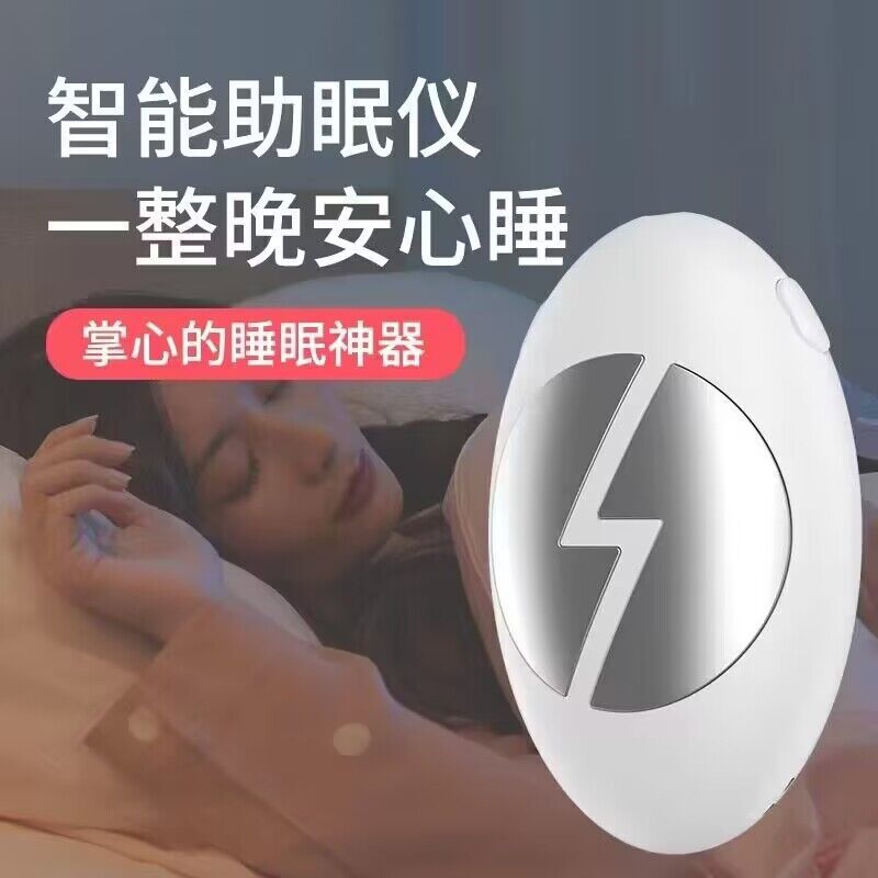 新款智能睡眠仪USB充电手握定时便携微电流脉冲减压手持批发