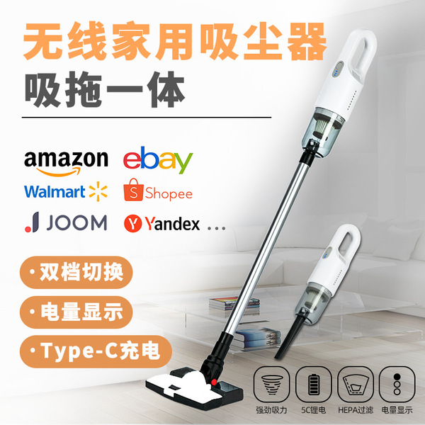 Wireless handheld vacuum cleaner for home use