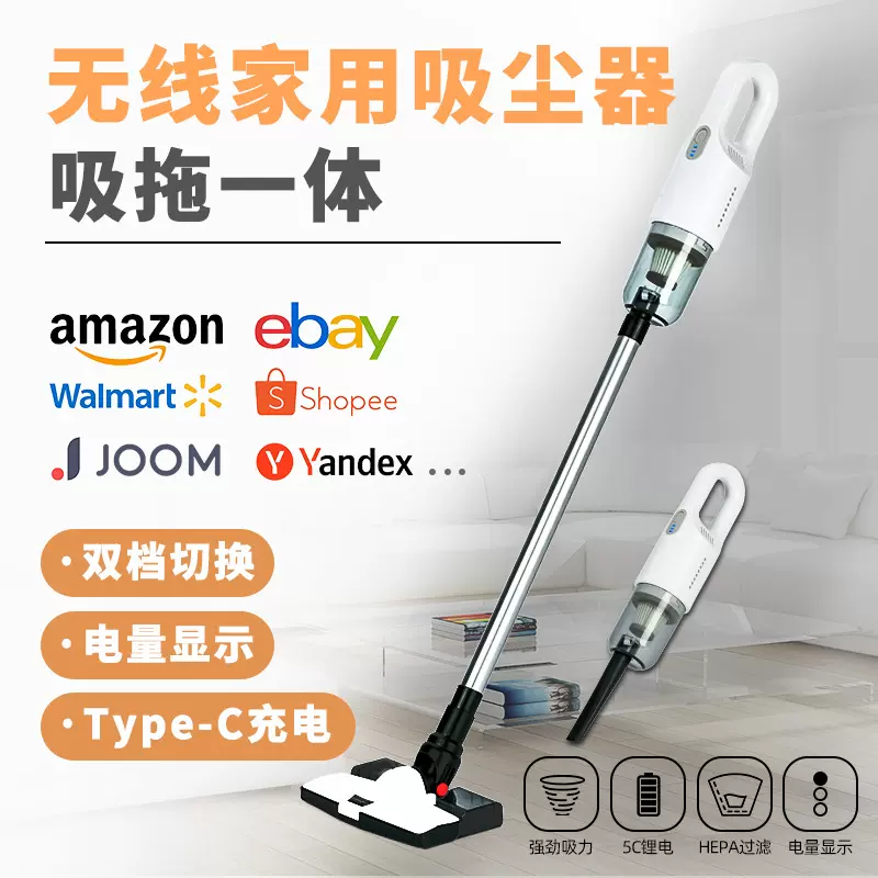 无线家用手持便携式小型大吸力大功率吸拖一体吸毛家用强吸吸尘器