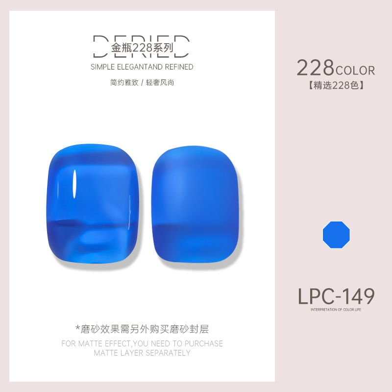 Esmalte de uñas transfronterizo al por mayor nuevo esmalte de uñas 228 colores de fototerapia esmalte de uñas esmalte de uñas color popular