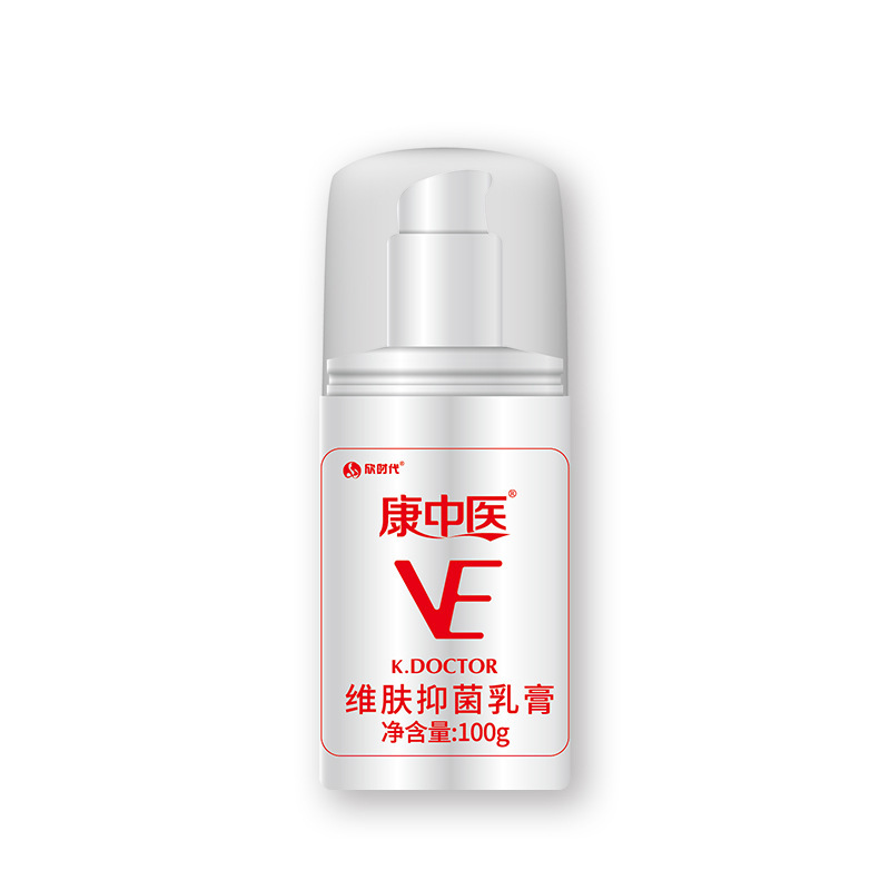 康漢方医維肌抗菌クリーム100g|undefined
