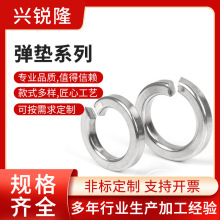 304不銹鋼彈墊彈簧普碳鋼墊圈GB93開口彈墊M3M4M5M6M系列彈墊墊圈