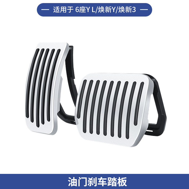 跨境适用25款6座版特斯拉Model YL全车配件中控前后储物盒水杯架|undefined