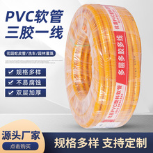 pvcܛ�����zһ�� ���@��Ƥ���p��pvc�ܼӺ� �p���ļ��@��ܛ��