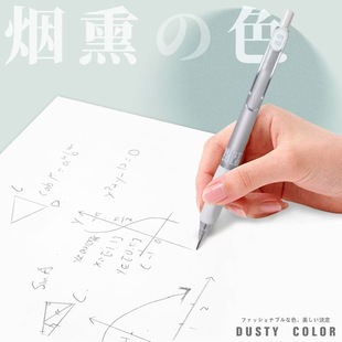 Male and female automatic pencil 0.9 high-value primary school students use active pen hb pencil soft grip smoky color continuous core