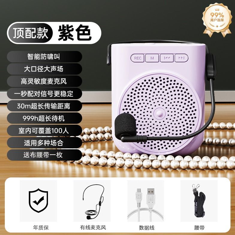 Megáfono Portátil Mini H5 de Plásticos con Conexión Bluetooth