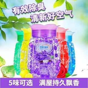 Air Freshener Deodorizing Hotel Aromatherapy Household Fragrance Beads Toilet Aromatherapy Fragrance Agent Aromatic Crystal Beads