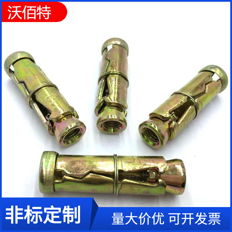 四片式膨胀螺丝壁虎加厚拉爆空管重型高强度内爆M6M8M10M12M16M20