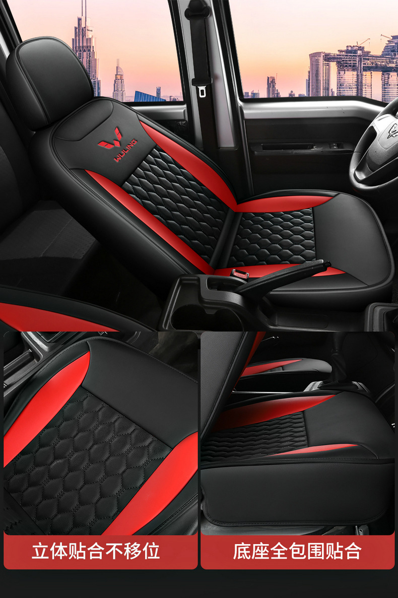 Wuling Rongguang new truck seat covers, Wuling Rongguang small truck seat covers, single and double row small truck special imitation leather seat cushion covers