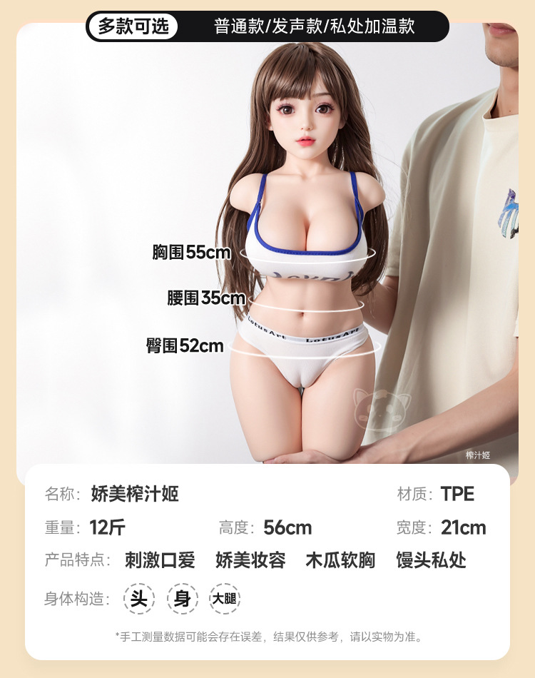 小倩750_231120_17阿狸750