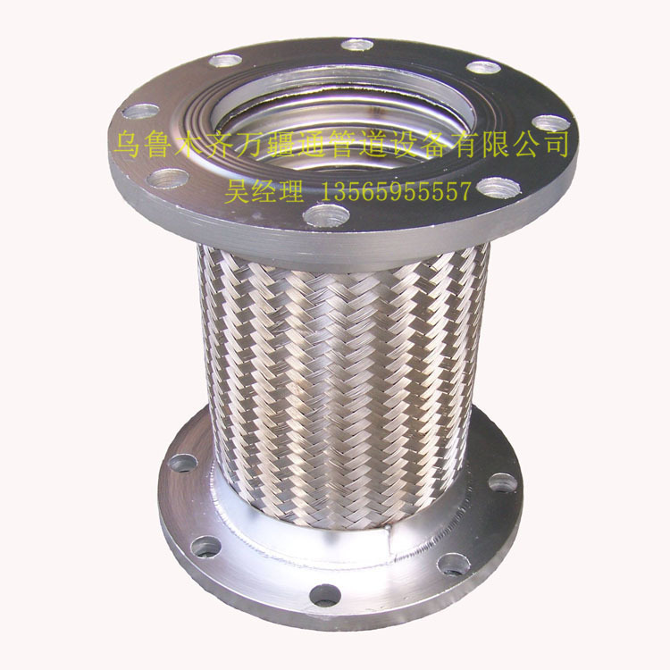 新疆 金属软管快速接头 焊接 衬四氟 蒸汽管道 设备连接软管