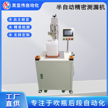 ���ԄӜy©�C���ϰ��b��ƿ���לy©�C �a��Ͱ�z©�x ��ƿй©�z�y