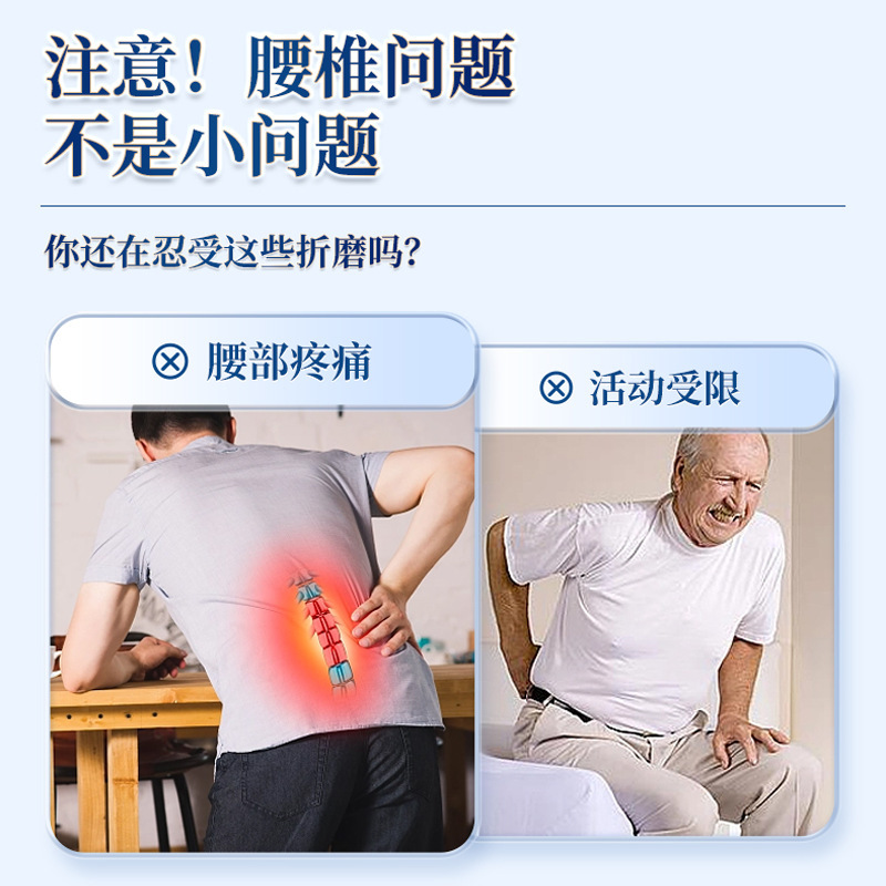 正品常院长远红外活血止痛贴腰椎贴肩周腰椎间盘代发批发资质齐全|undefined