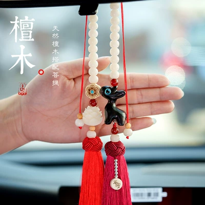 Sandalwood Deer Smooth Lotus Car Hanging Car Rearview Mirror Pendant Cute Car Interior Lotus Car Pendant