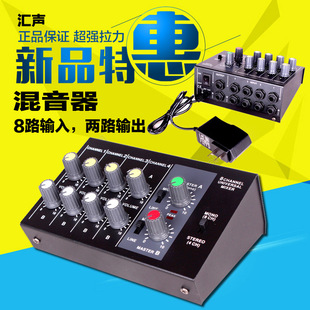 4-Way 8-Way 10-Way Microphone Mixer Instrument Multi-Channel Microphone Expander Microphone Eight-Way Expander Reverb Hub